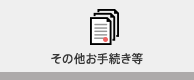 ̑葱