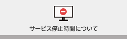 T[rX~Ԃɂ